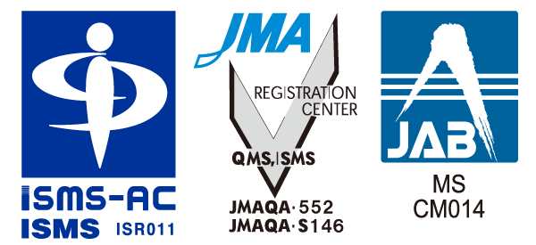 ISO9001およびISO/IEC27001認証取得